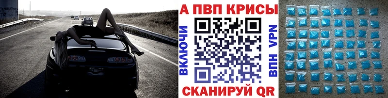 Продажа наркотиков Вязники COCAIN Alpha-PVP АМФ Гашиш МАРИХУАНА Меф