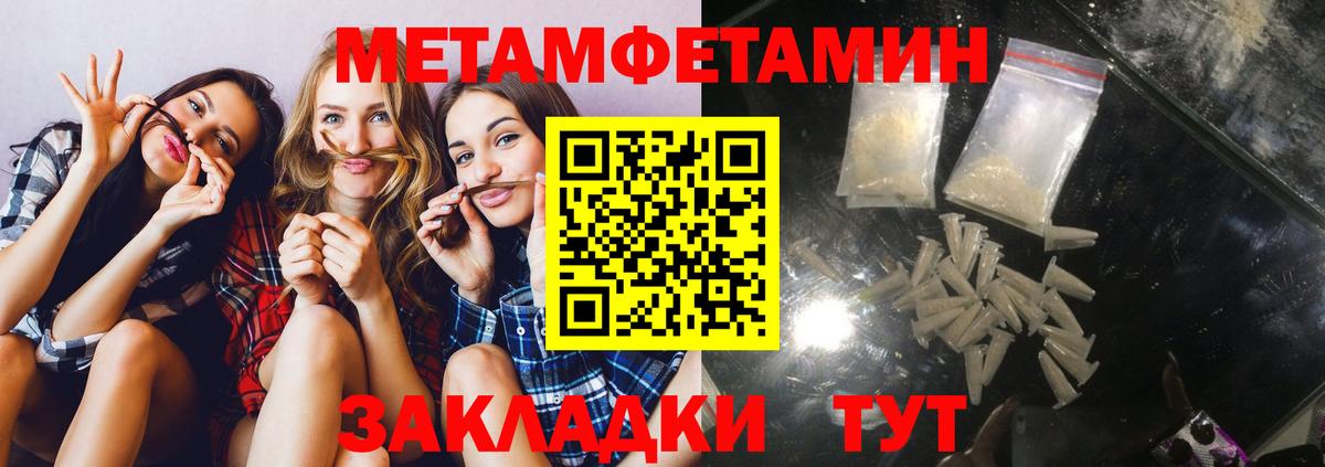 ГЕРОИН Вязники
