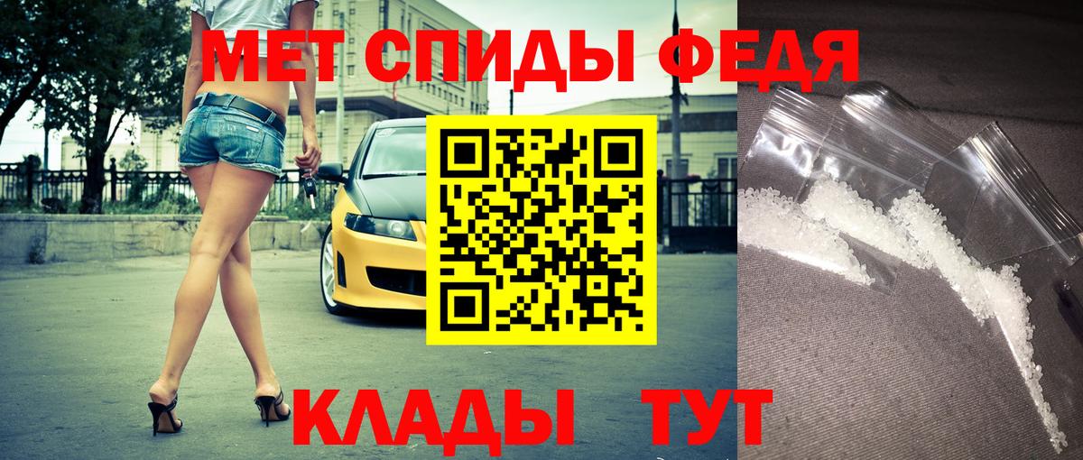 АМФ VHQ Вязники