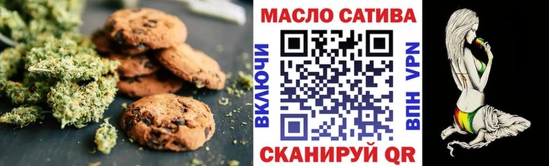 Печенье с ТГК марихуана  Вязники 