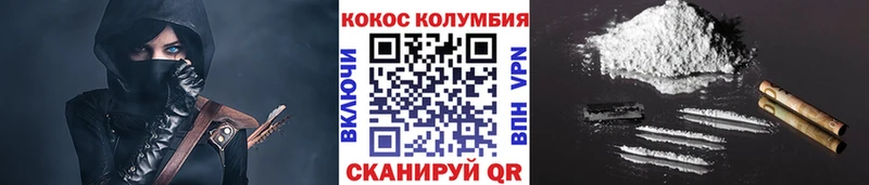 цены наркотик  Вязники  КОКАИН Боливия 