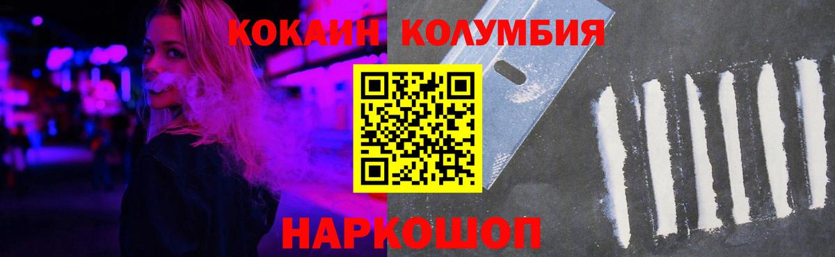 Cocaine Боливия Вязники