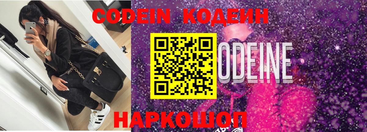ГАШ  Кокаин  APVP СОЛЬ   МЕФ  Вход с VPN  Канабис  Вязники  Меф  