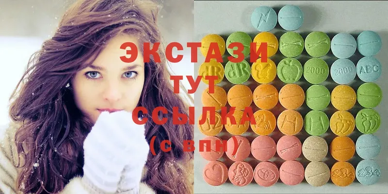 купить  цена  Вязники  Экстази MDMA 