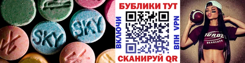 Экстази Punisher  продажа наркотиков  Вязники 