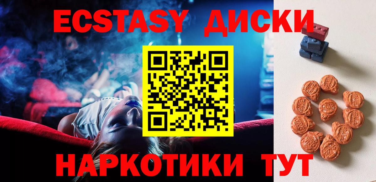 Вязники  hydra рабочий сайт  Вход с VPN  Экстази 250 мг  ЭКСТАЗИ 