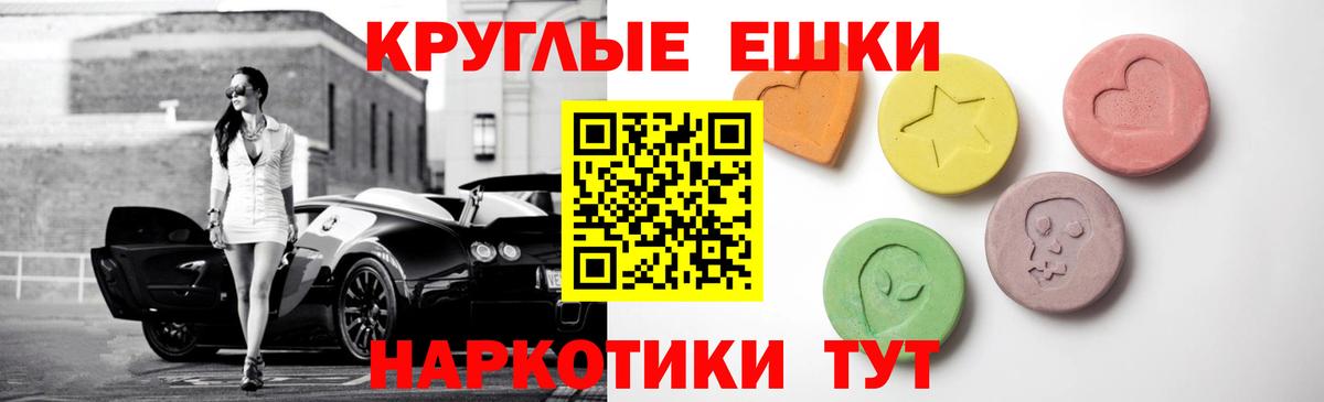 ЭКСТАЗИ DUBAI Вязники