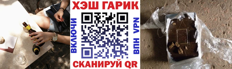 ГАШИШ Ice-O-Lator  маркетплейс какой сайт  Вязники  продажа наркотиков  mega зеркало 