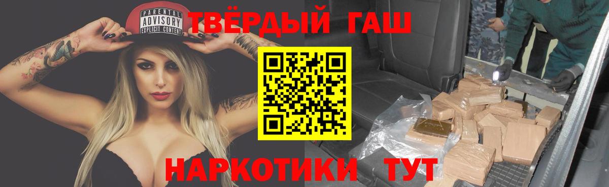 ГАШИШ ice o lator  ГАШИШ гарик  ГАШ  Вязники 