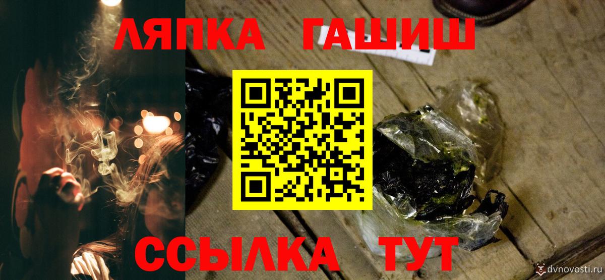 Вязники  Гашиш хэш  ГАШИШ гашик  ГАШИШ  магазин продажи наркотиков  Вход с VPN 