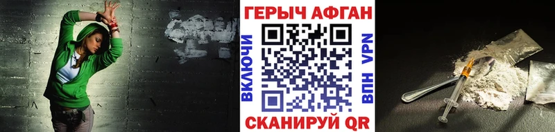 сколько стоит  Вязники  ГЕРОИН гречка 