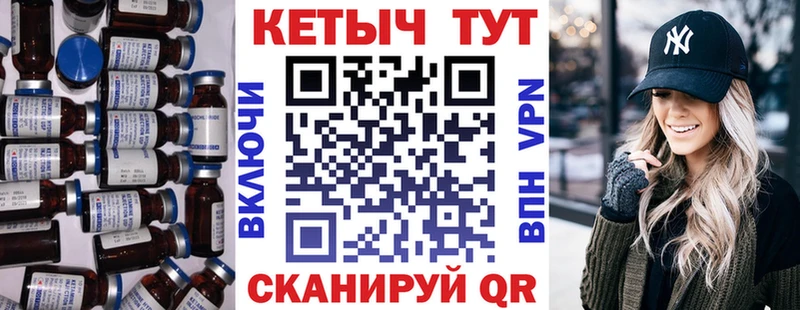 Кетамин ketamine  Вязники 