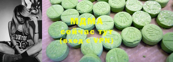 mdpv Богородицк