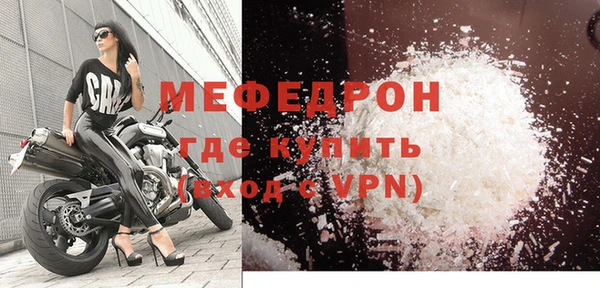 mdpv Богородицк