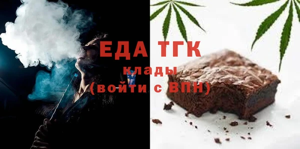 скорость Верхний Тагил