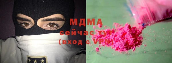 мяу мяу мука Богданович