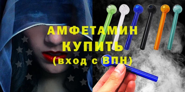 spice Беслан