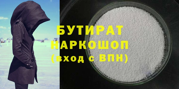ALPHA-PVP Болохово
