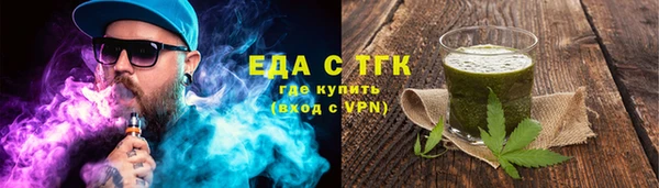 ALPHA PVP Бикин