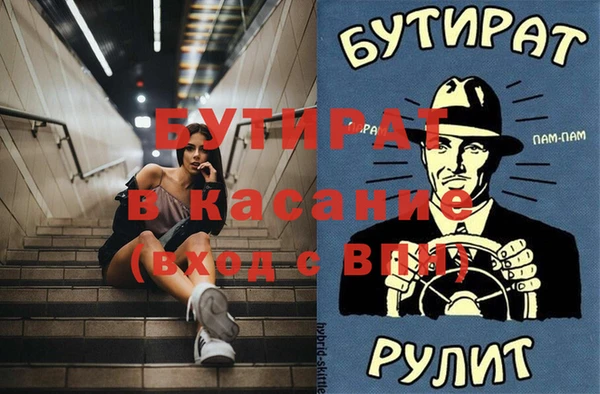 мяу мяу мука Богданович