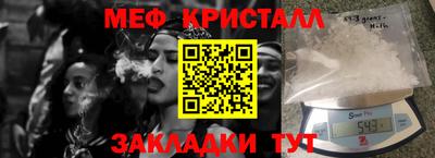 СК Балашиха