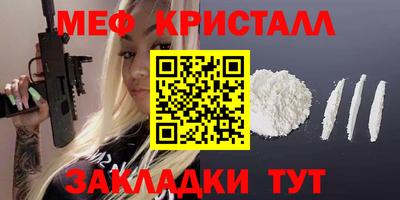 скорость mdpv Бугуруслан