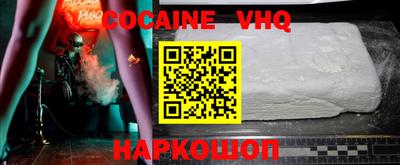 скорость mdpv Бийск