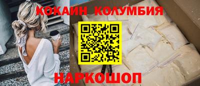 мефедрон мука Балаково