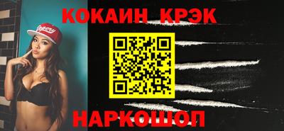 мефедрон мука Балаково
