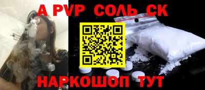 СК Балашиха