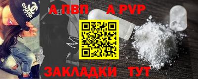 мефедрон мука Балаково