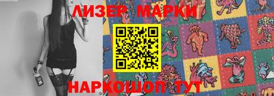 тгк Волжский