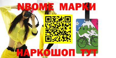 альфа пвп Волжск