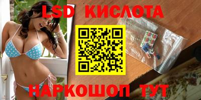 синтетический гашиш Балахна