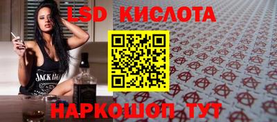 мефедрон мука Балаково