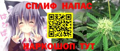 синтетический гашиш Балахна
