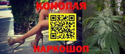 синтетический гашиш Балахна