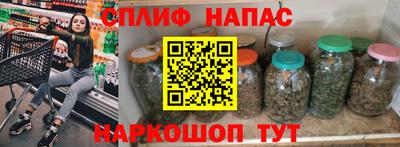 синтетический гашиш Балахна
