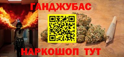 мефедрон мука Балаково