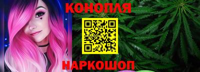 синтетический гашиш Балахна