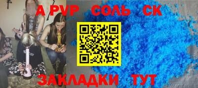 мефедрон мука Балаково