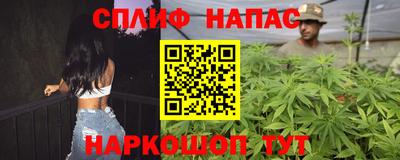 мефедрон мука Балаково