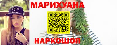 синтетический гашиш Балахна