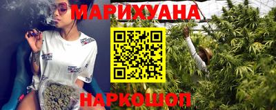 синтетический гашиш Балахна