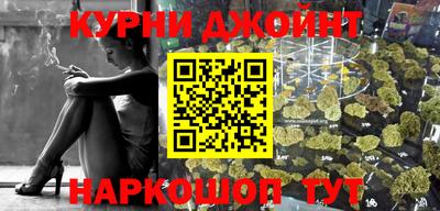 ГАЛЛЮЦИНОГЕННЫЕ ГРИБЫ Волгодонск