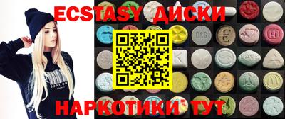 мефедрон мука Балаково