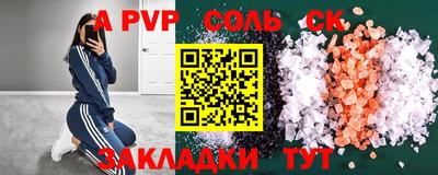 СК Балашиха