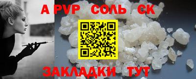мефедрон мука Балаково