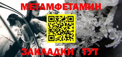 мефедрон мука Балаково